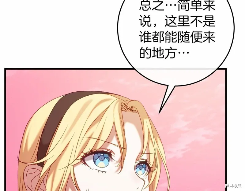 第46话 第134页