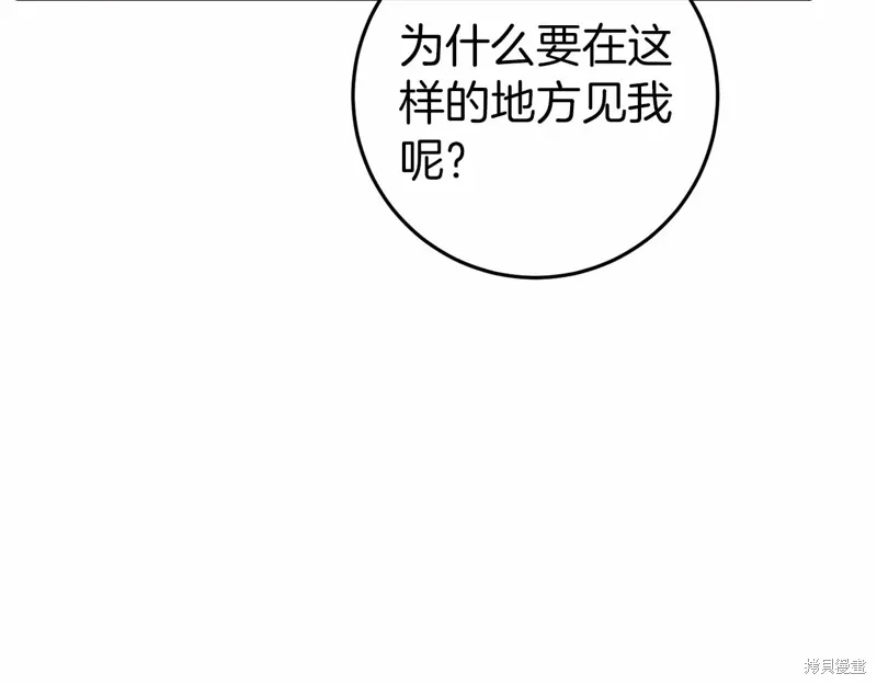 第46话 第136页