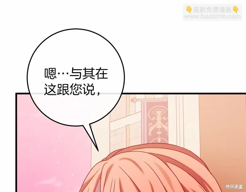 第46话 第137页