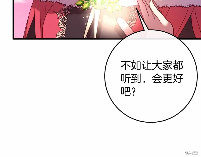 第46话 第139页