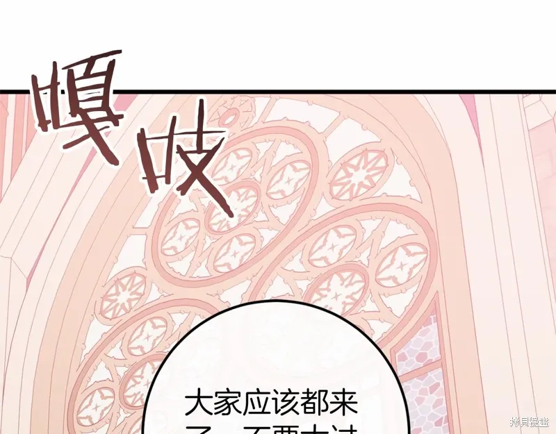 第46话 第141页
