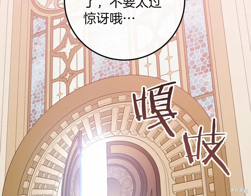 第46话 第142页