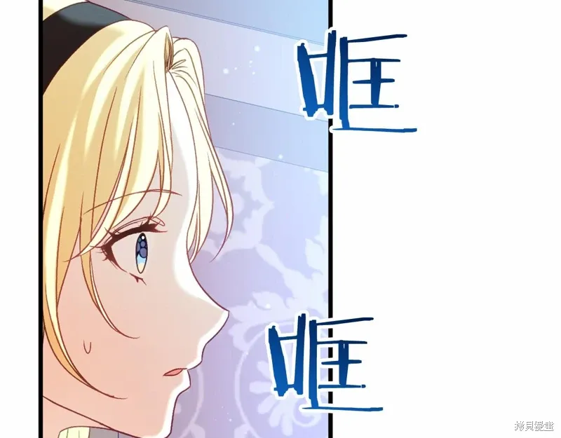第46话 第146页