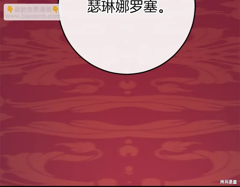 第46话 第160页