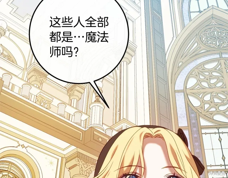 第46话 第162页