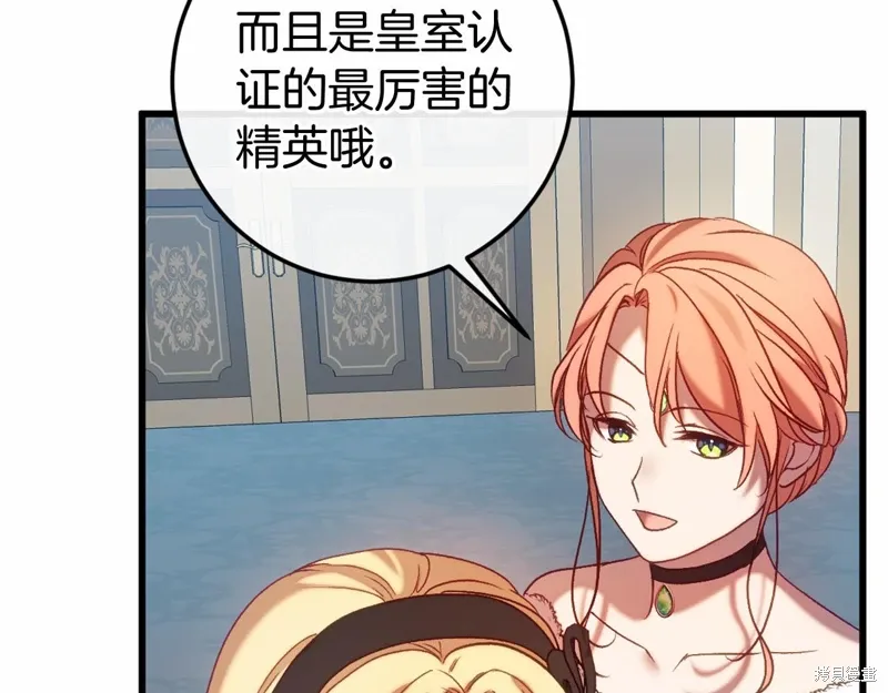 第46话 第165页