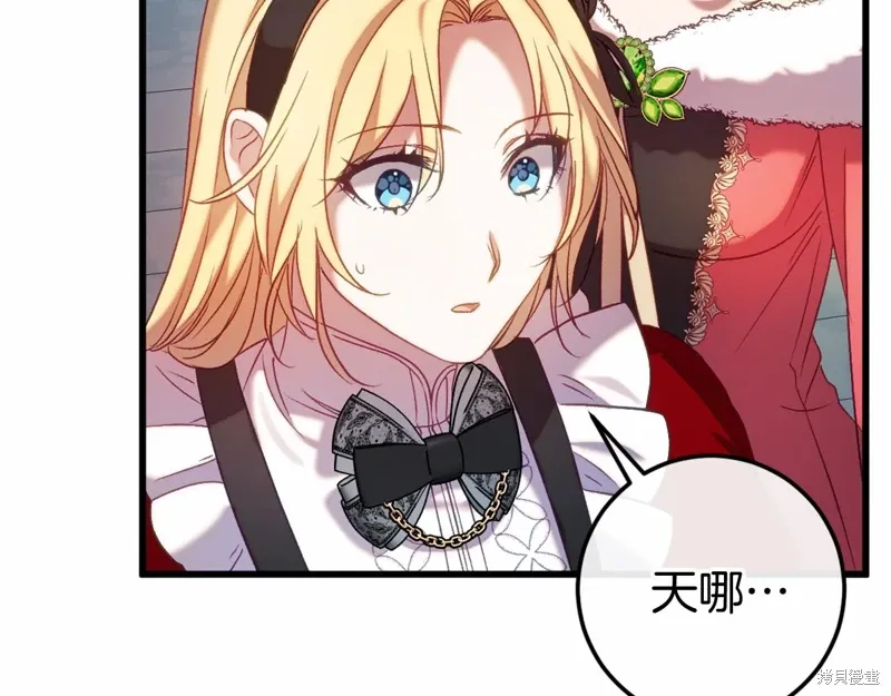 第46话 第166页