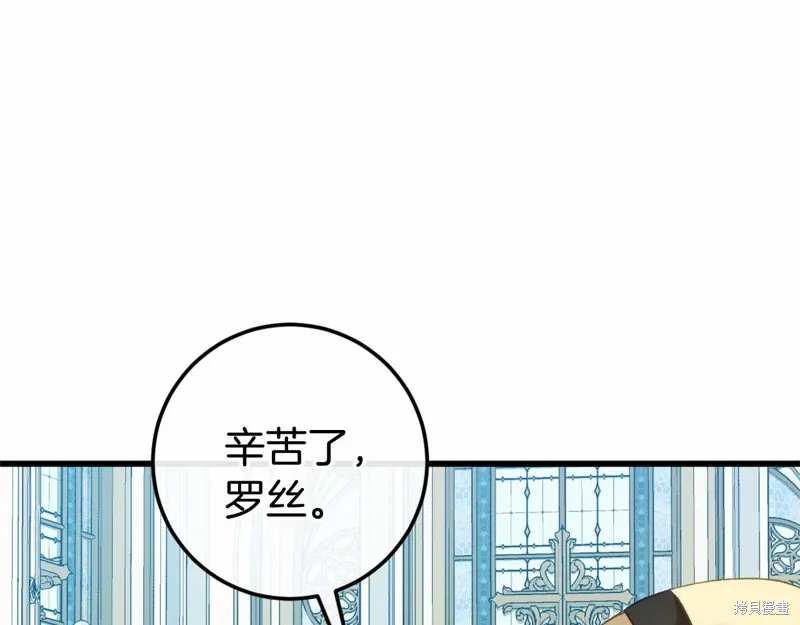 第46话 第168页