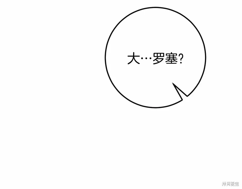 第46话 第171页