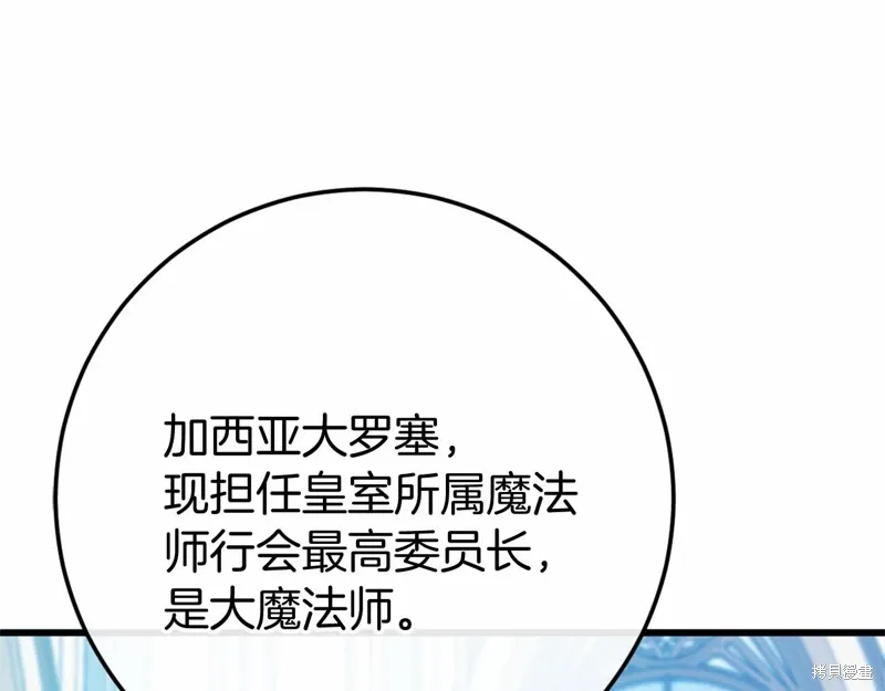 第46话 第172页