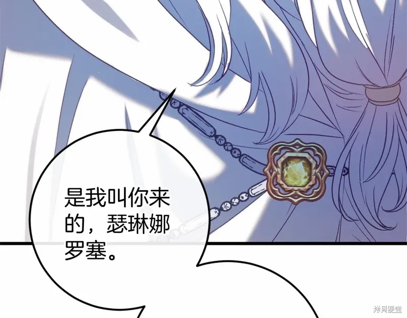 第46话 第175页