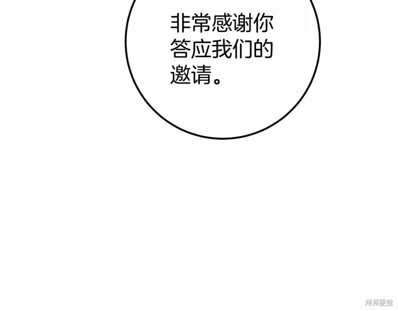 第46话 第176页
