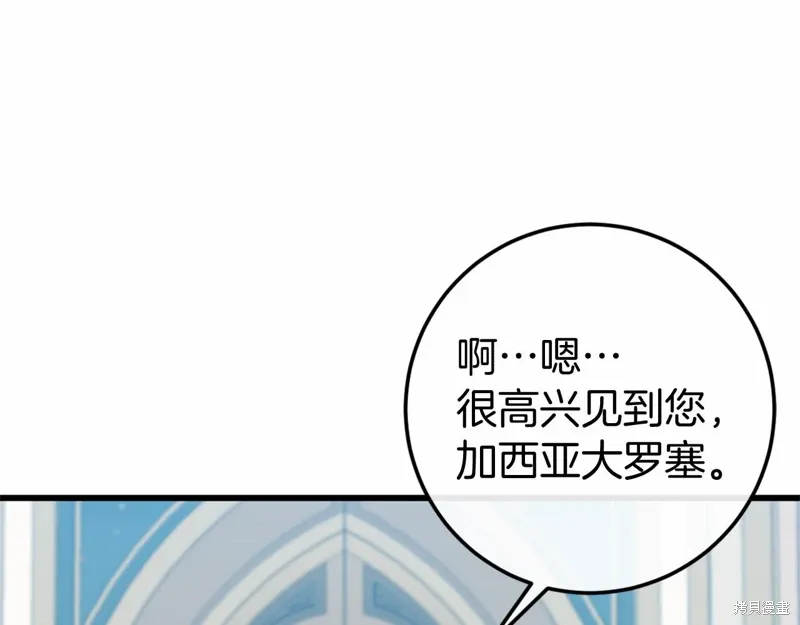第46话 第177页