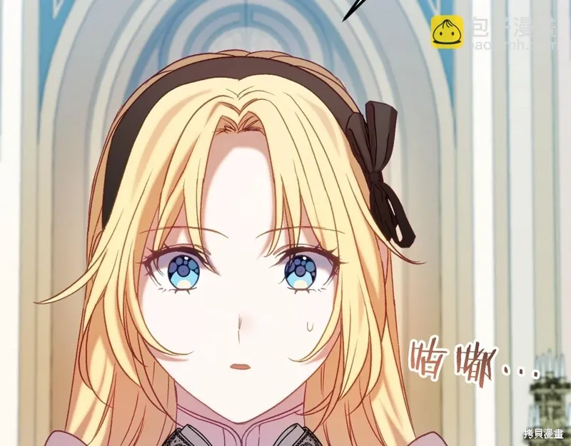 第46话 第178页