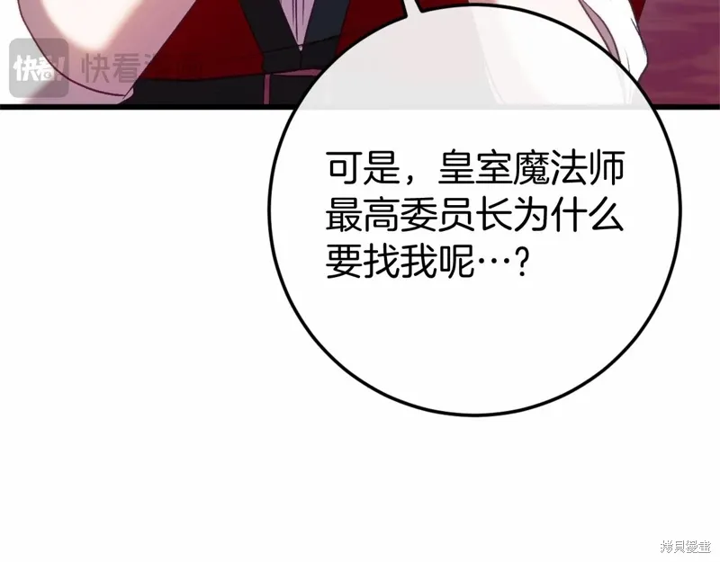 第46话 第180页