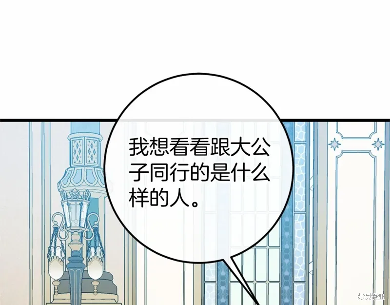 第46话 第181页