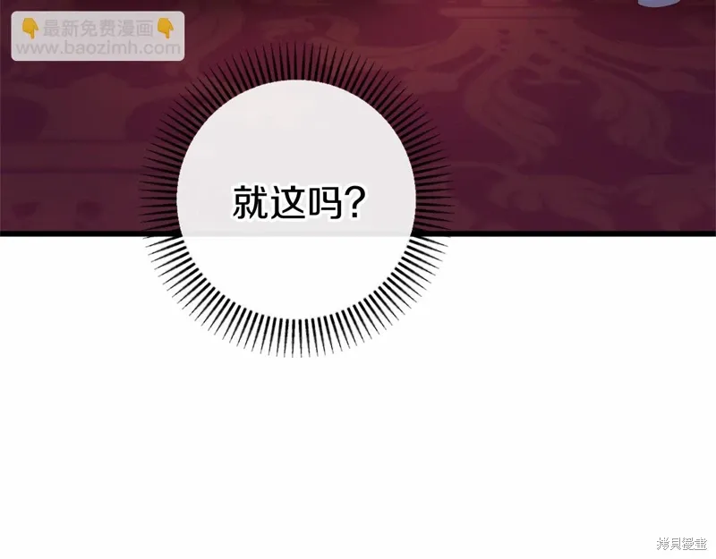 第46话 第183页