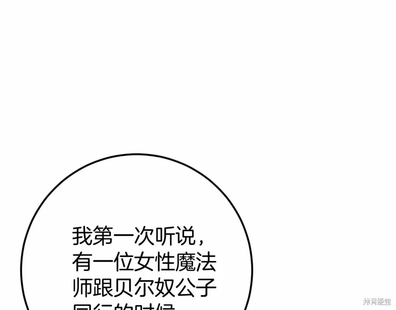 第46话 第184页
