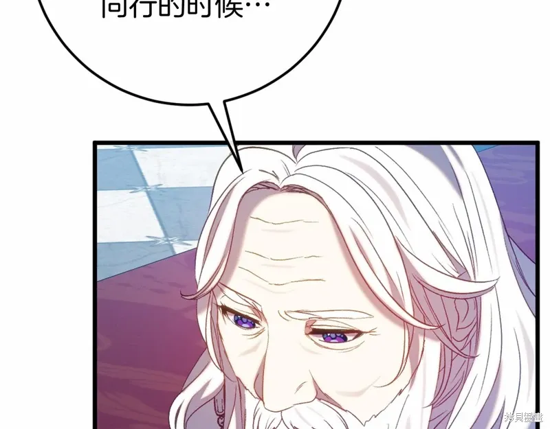 第46话 第185页