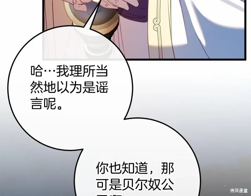 第46话 第187页