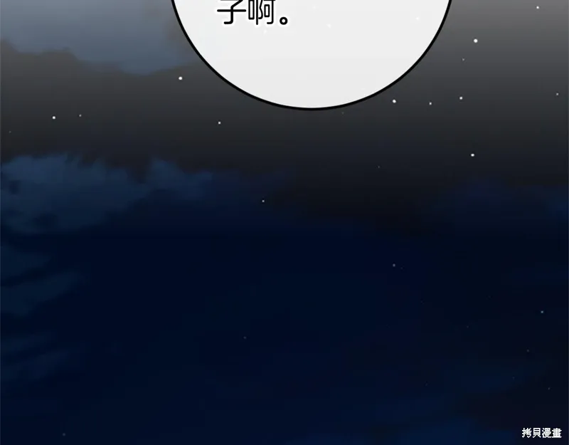 第46话 第188页
