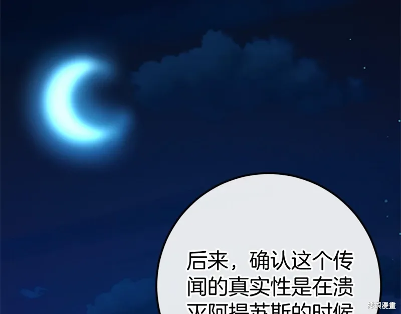 第46话 第189页