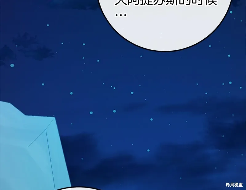 第46话 第190页