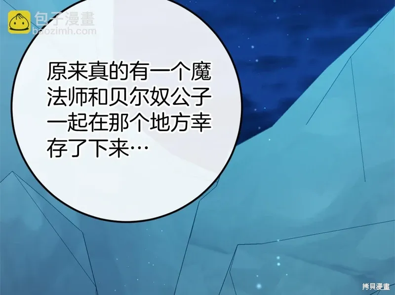 第46话 第191页