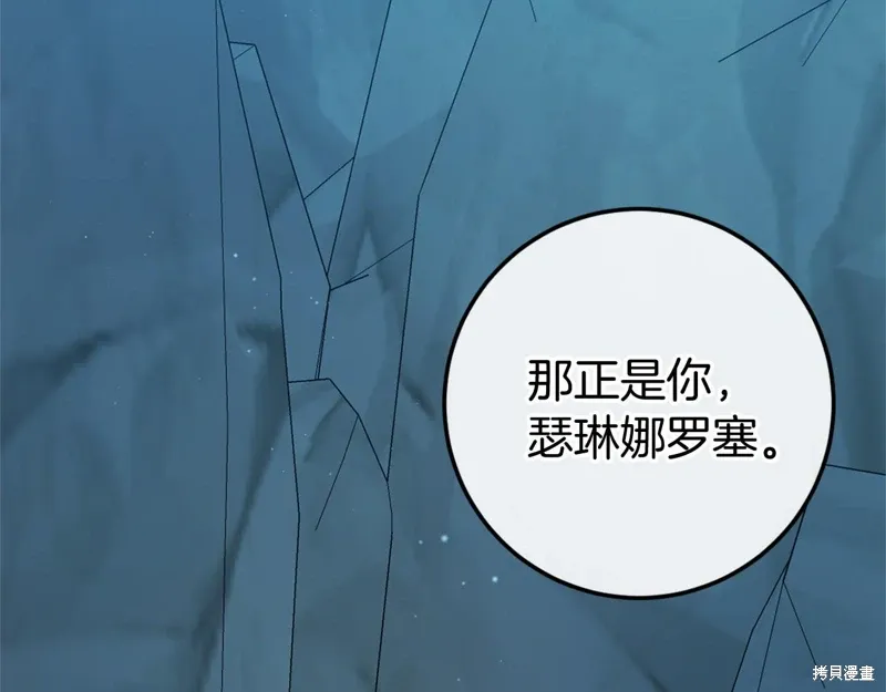 第46话 第192页