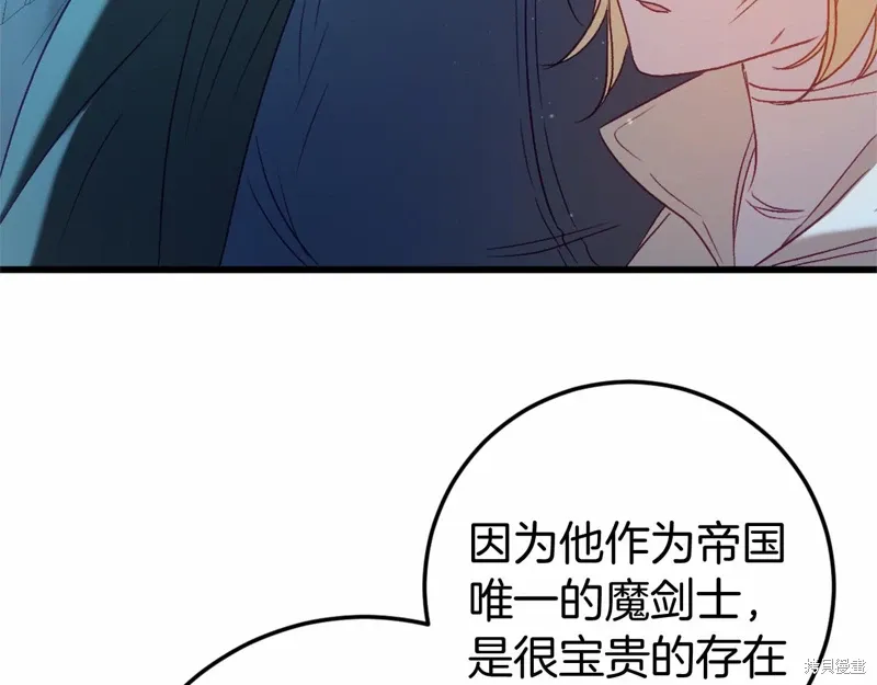 第46话 第198页