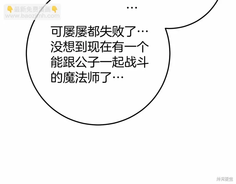 第46话 第199页