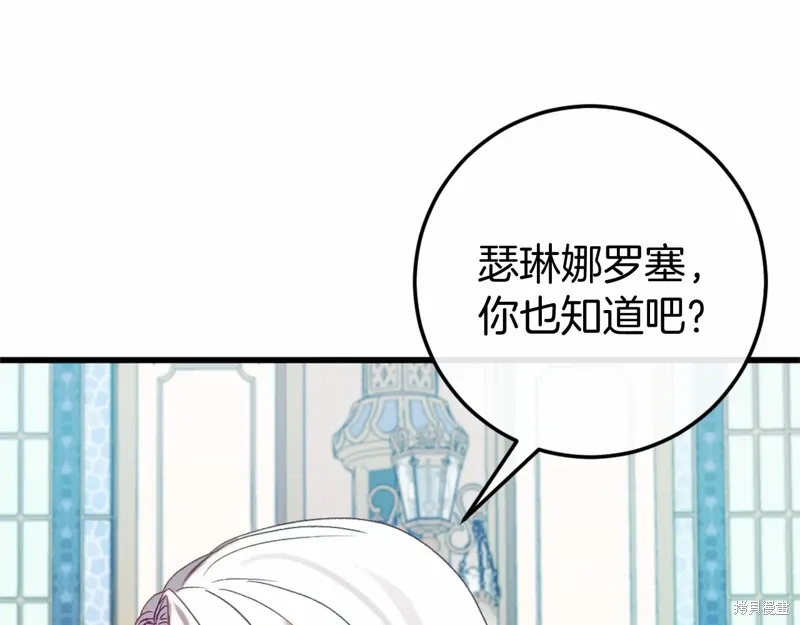第46话 第200页