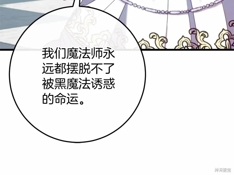 第46话 第202页