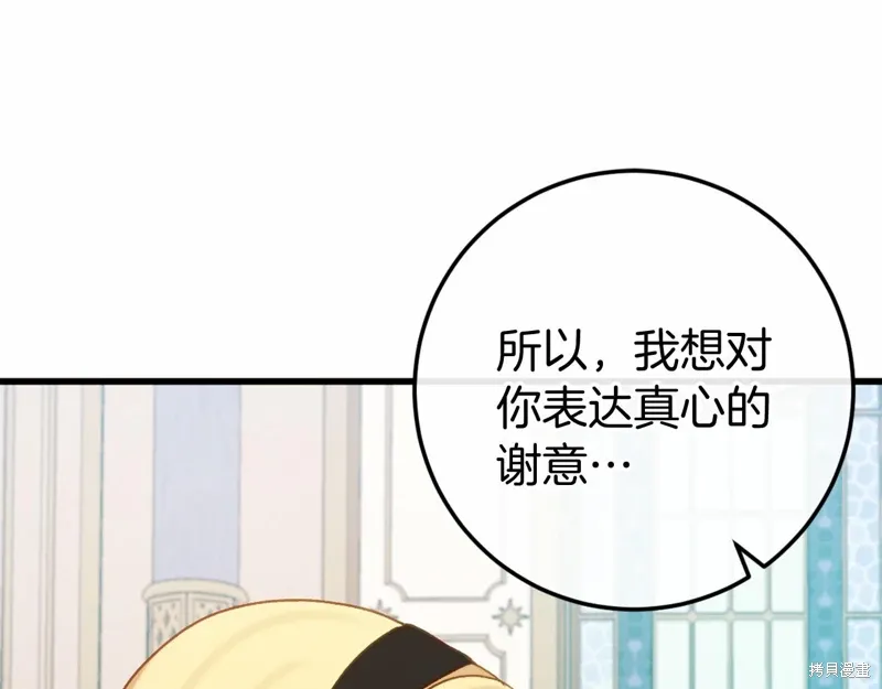 第46话 第203页