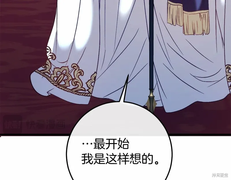第46话 第209页