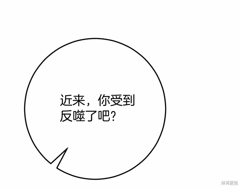第46话 第211页