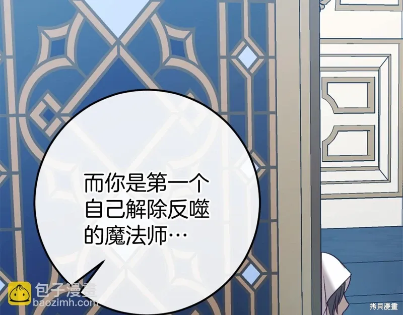 第46话 第215页