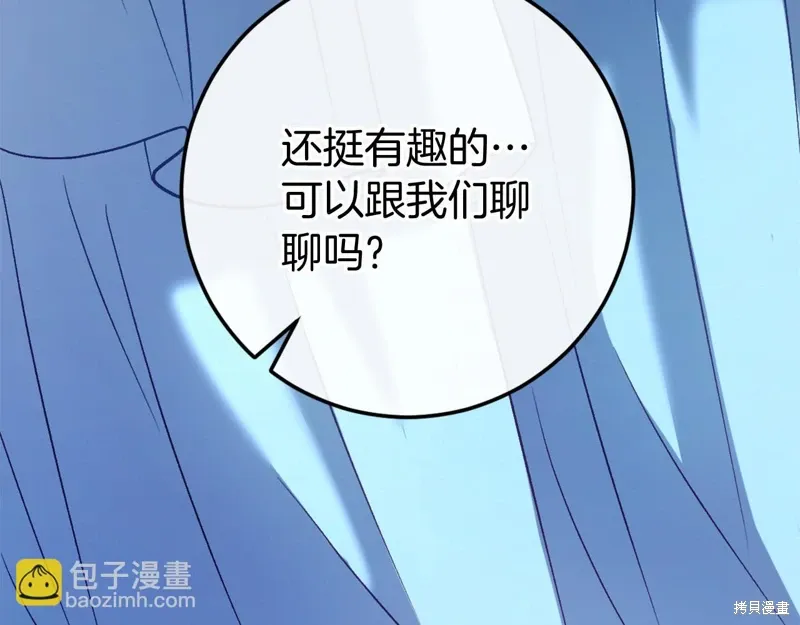 第46话 第220页