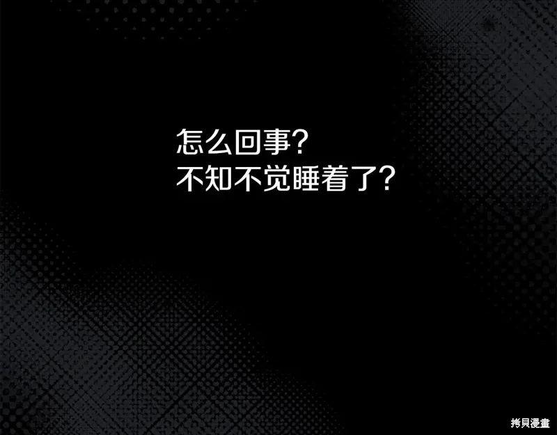 第48话 第11页