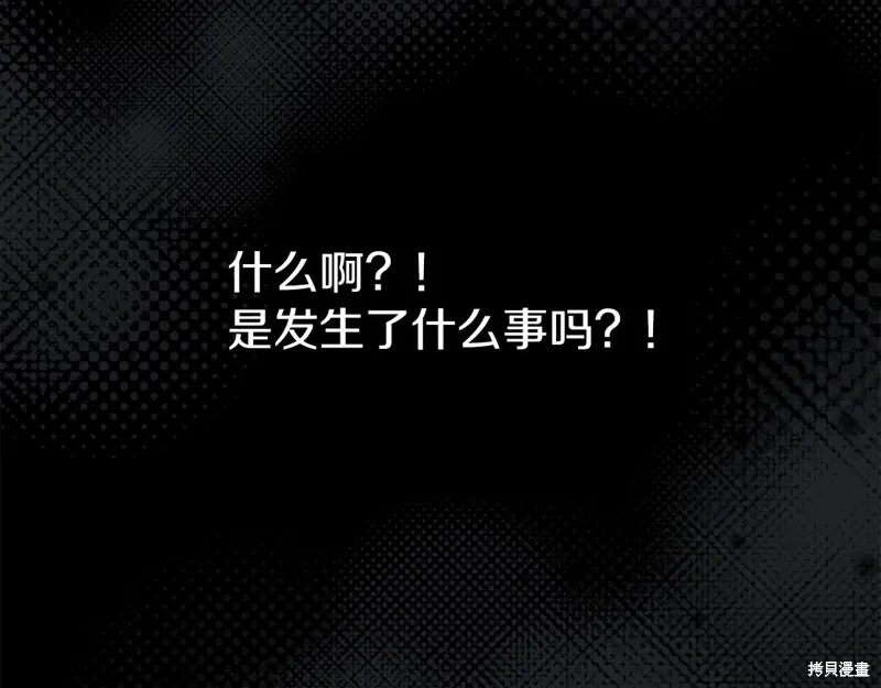 第48话 第16页