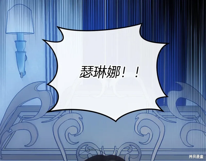 第48话 第26页