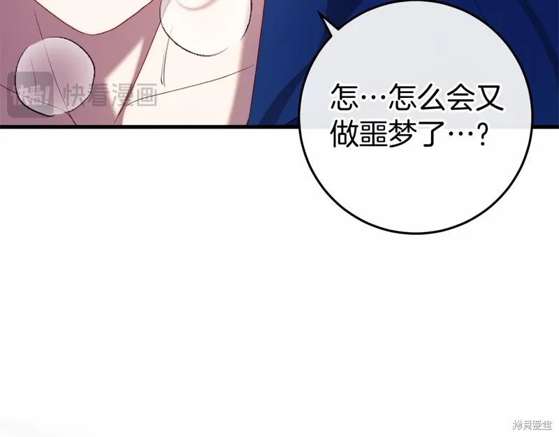 第48话 第32页