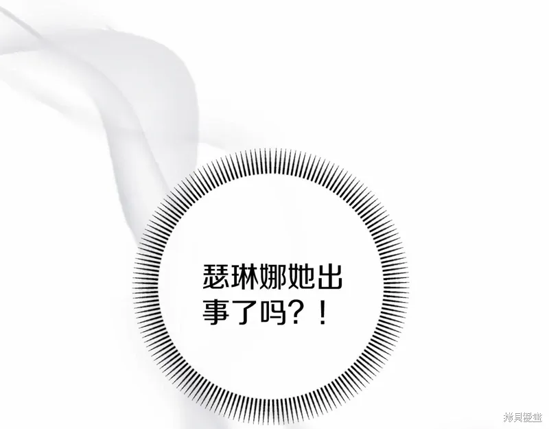第48话 第33页