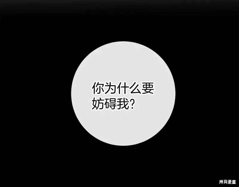 第48话 第44页