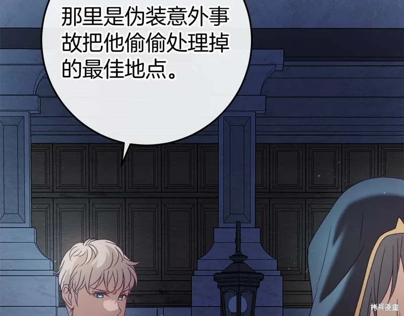 第48话 第46页