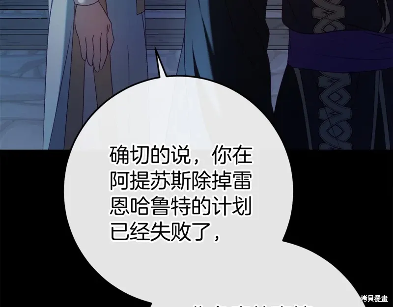 第48话 第48页