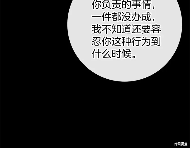 第48话 第49页
