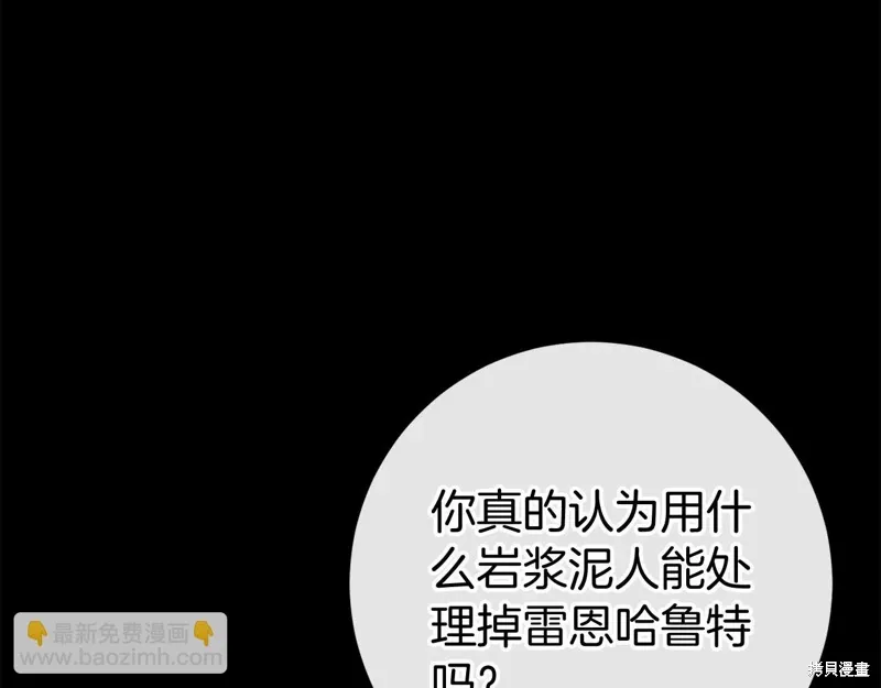第48话 第50页