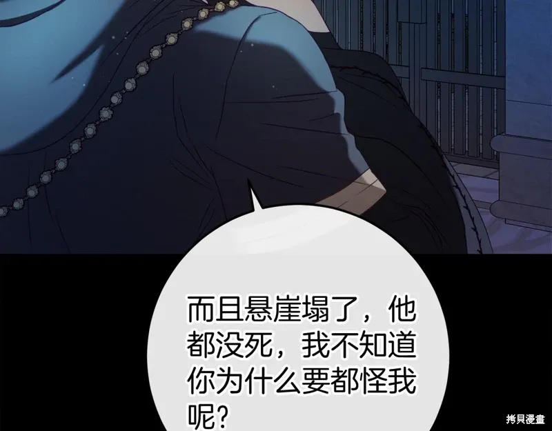 第48话 第52页