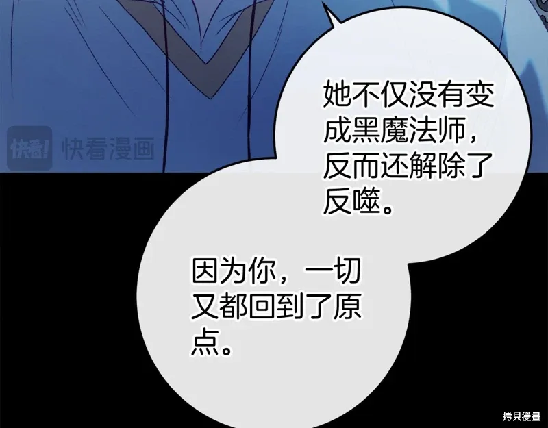 第48话 第56页